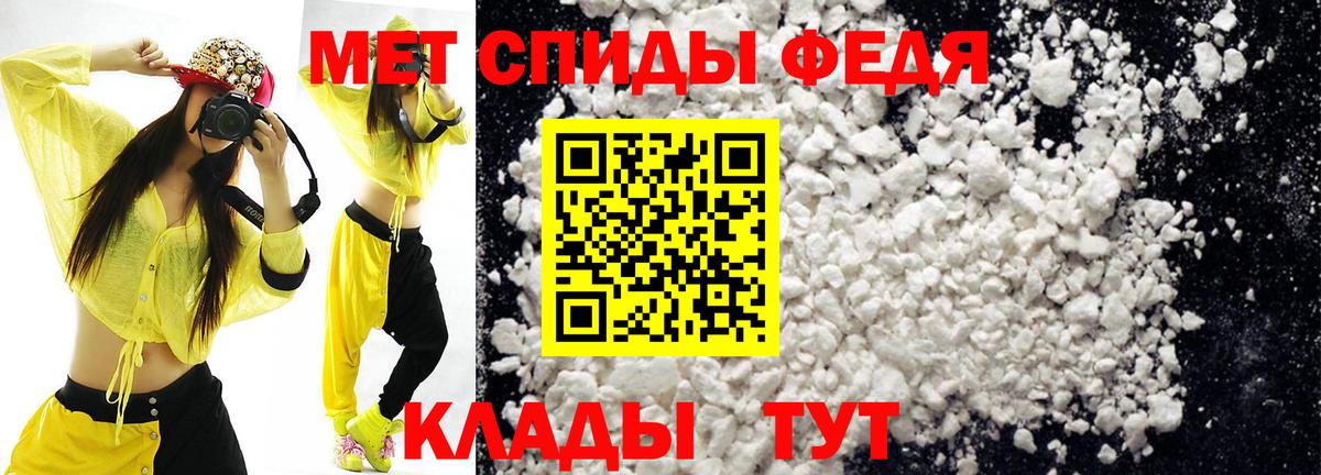 АМФ VHQ  АМФЕТАМИН  Амфетамин  гидра как войти  Бутурлиновка  Вход с VPN 