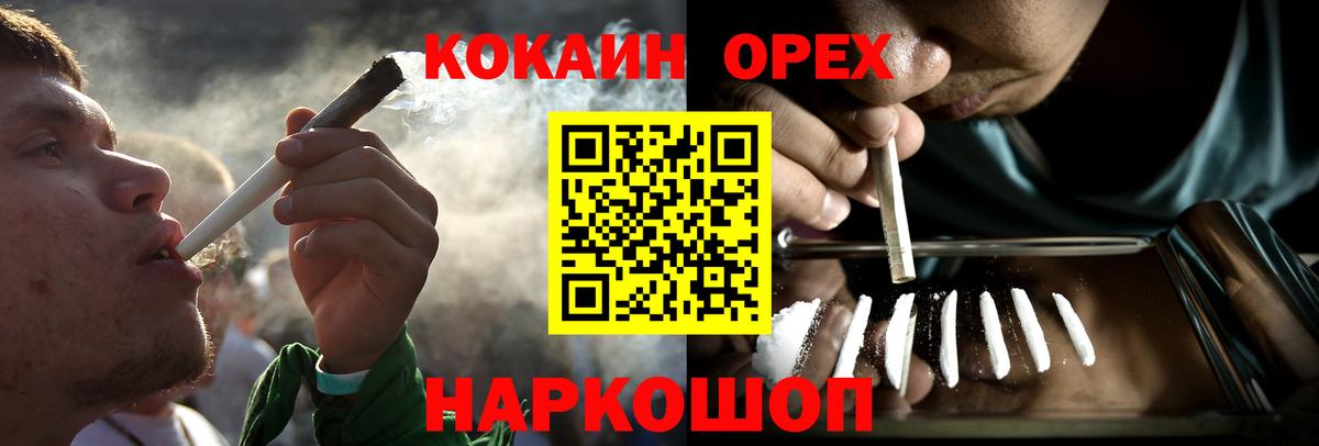КОКАИН 97% Бутурлиновка