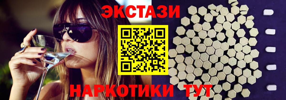ЭКСТАЗИ Punisher Бутурлиновка