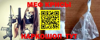 ALPHA-PVP Жуковский