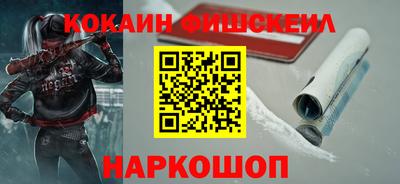 альфа пвп VHQ Заводоуковск