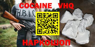 ALPHA-PVP Жуковский