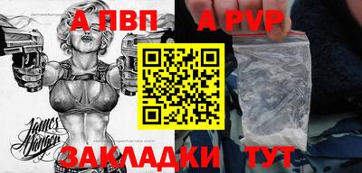 альфа пвп VHQ Заводоуковск