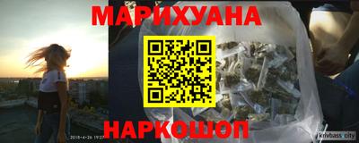 ALPHA-PVP Жуковский