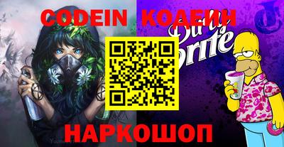 ALPHA-PVP Жуковский
