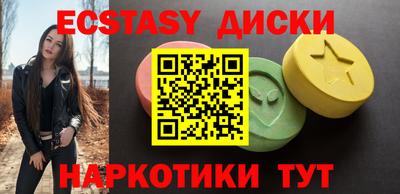 ALPHA-PVP Жуковский