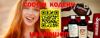 spice Заволжье