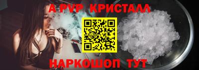 альфа пвп VHQ Заводоуковск