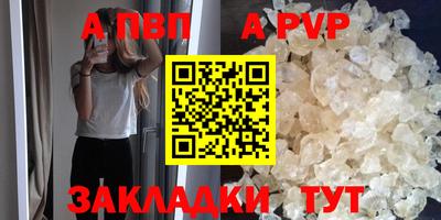 альфа пвп VHQ Заводоуковск