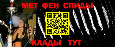 альфа пвп VHQ Заводоуковск