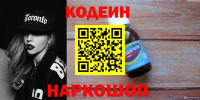 ALPHA-PVP Жуковский