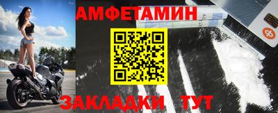 ALPHA-PVP Жуковский