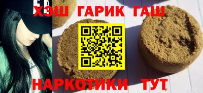 альфа пвп VHQ Заводоуковск