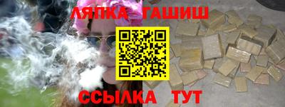 альфа пвп VHQ Заводоуковск