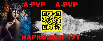 ALPHA-PVP Жуковский