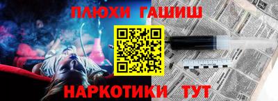 альфа пвп VHQ Заводоуковск