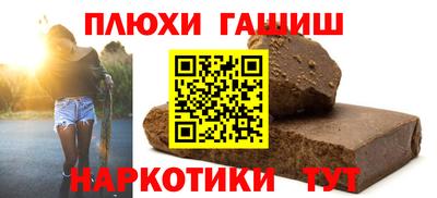 spice Заволжье