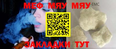 альфа пвп VHQ Заводоуковск