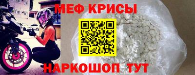 ALPHA-PVP Жуковский