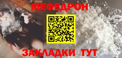 ALPHA-PVP Жуковский