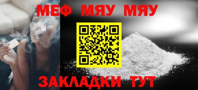 spice Заволжье
