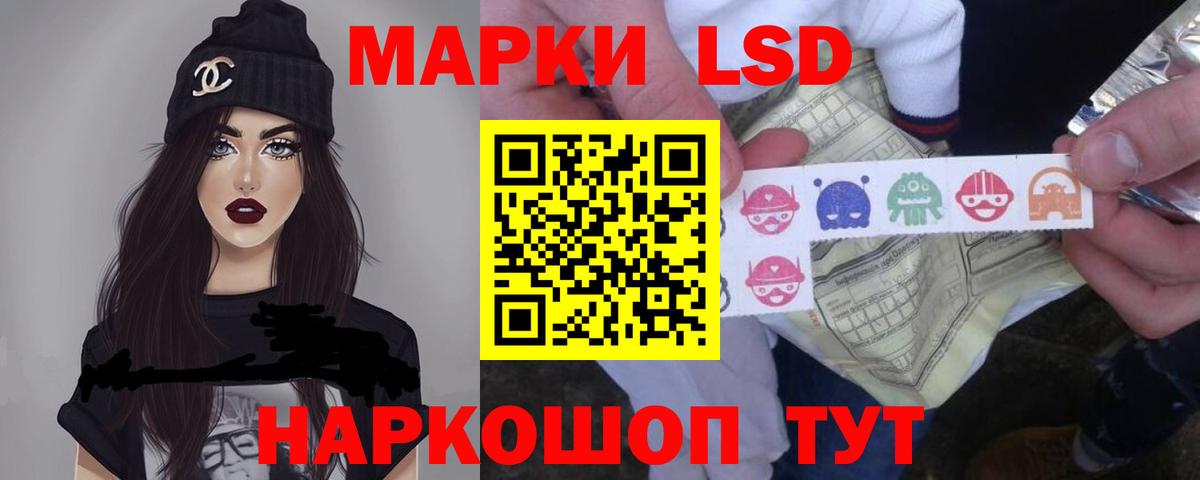 Лсд 25 экстази кислота Бутурлиновка