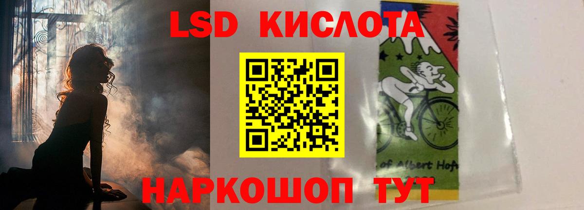 ЛСД экстази ecstasy  Вход с VPN  Бутурлиновка 