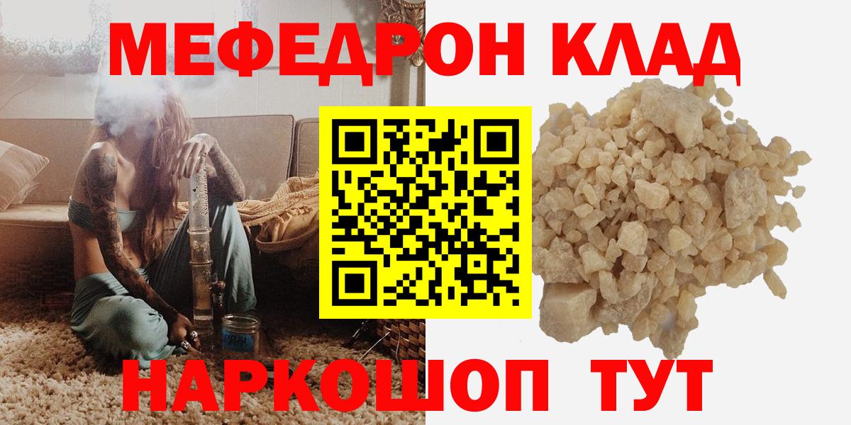Бутурлиновка  МЕФ мука  МЕФ  Вход с VPN 
