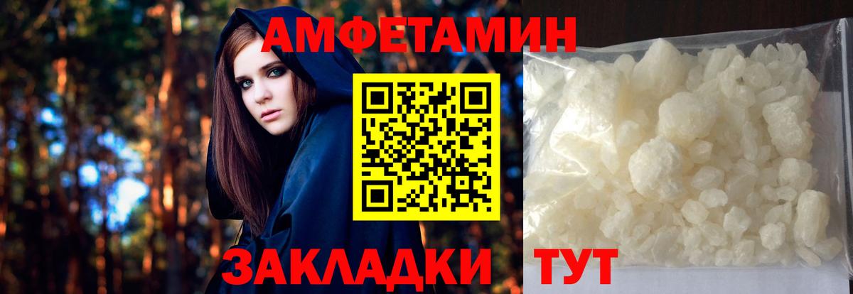 Первитин  МЕТАМФЕТАМИН пудра  Вход с VPN  Бутурлиновка 