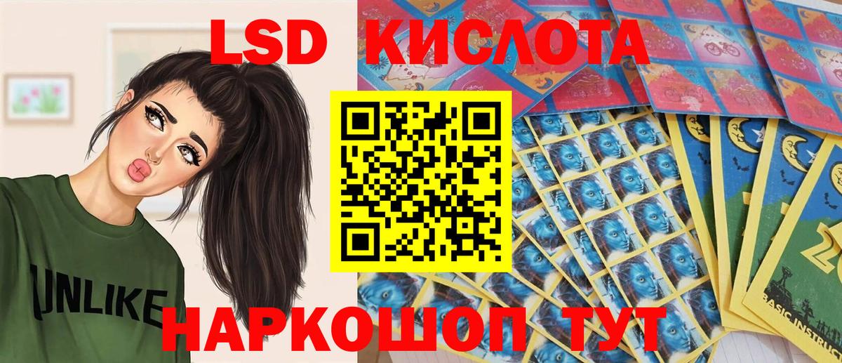 Бутурлиновка  Марки NBOMe 1,8мг  Вход с VPN 