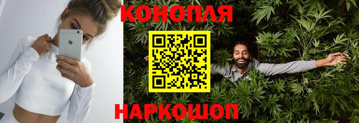 МАРИХУАНА White Widow Бутурлиновка