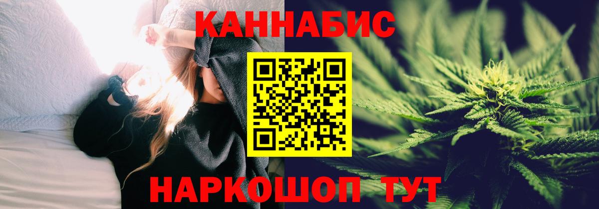 Бошки марихуана гибрид  Вход с VPN  Канабис Amnesia  Канабис Amnesia  Марихуана LSD WEED  Бутурлиновка 
